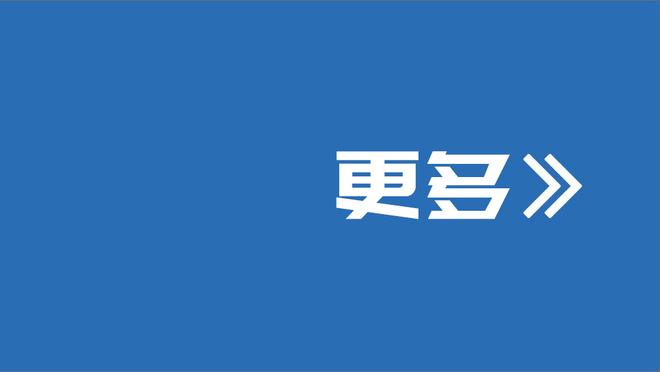 毫不留情！澳超球队墨尔本城8-1狂胜布里斯班狮吼！